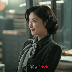김유정 100일의 거짓말 시청률 6.5% 하락…닥터X 19.5%와 맞붙은 결과