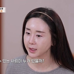 함소원이 딸과 8평 원룸으로 옮긴 이유…진화와의 재혼은 “시간을 두고”