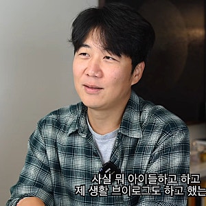 도경완, 120억 집 살면서 "세금 내려 시계 팔아" 했다가 생긴 일