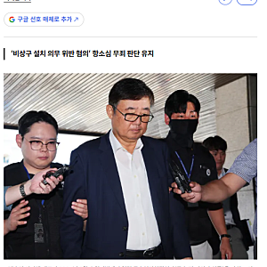 23명이 숨진 아리셀 참사에 징역 4년, 납득할 수 없는 판결입니다(26.10.20.)