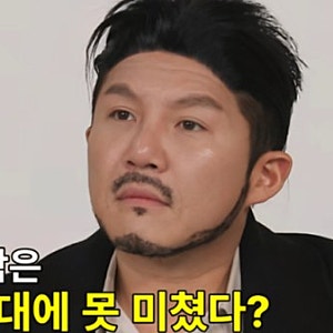 조세호 고정 예능 도라이버 시즌6 종영, 마지막 직장마저 잃은 사연은?
