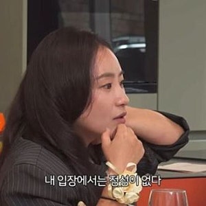 “축의금 기본 100만원” 조현아, 모바일 청첩장 받으면 안 간다는데…하지만 중요한건...