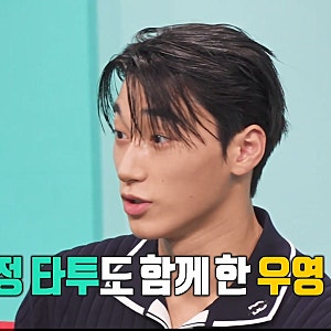 전참시 에이티즈 최산의 덕질 모먼트부터 호텔 조식 폭풍 먹방까지! 반전 일상 현장 후기