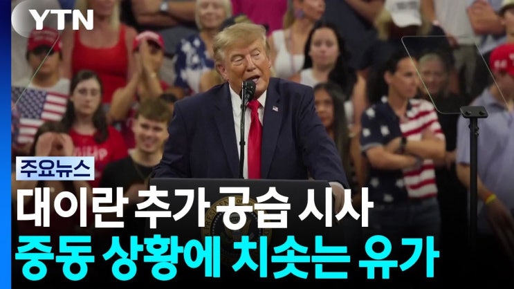 트럼프 