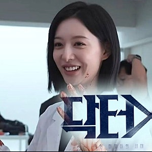 [이슈] 김지원 '닥터X', 5·18 등장에 결국 방영 중단 청원까지... 논란 휩싸인 이유