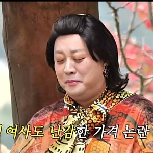 정준하 아이스크림 가격 논란 총정리! 7,500원 한 컵에 시끌…'놀면 뭐하니?'에서 다시 소환된 ....