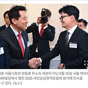 한동훈 "오세훈과 손 놓은 적 없다"…보수 승리와 대선 연대의 전말