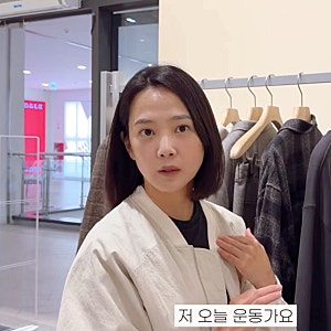 윤승아 “거의 50kg 찍었다” 다이어트 고민 고백, 쇼핑은 실패