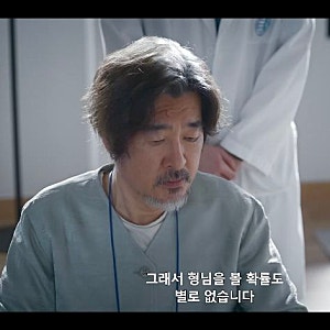 닥터X 6회 5·18 논란, 오상범은 왜 수술을 거부했을까? 시청률 19.5%와 원작 차이
