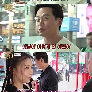 다모 이서진 하지원 비서진 재회 23년 만에 다시 뭉친 특급 케미