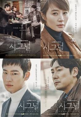 <b>시그널2 첫방송</b> 12월 7일 확정 <b>조진웅</b> 방영 강행과 무편집 <b>방송</b> 배경 ....