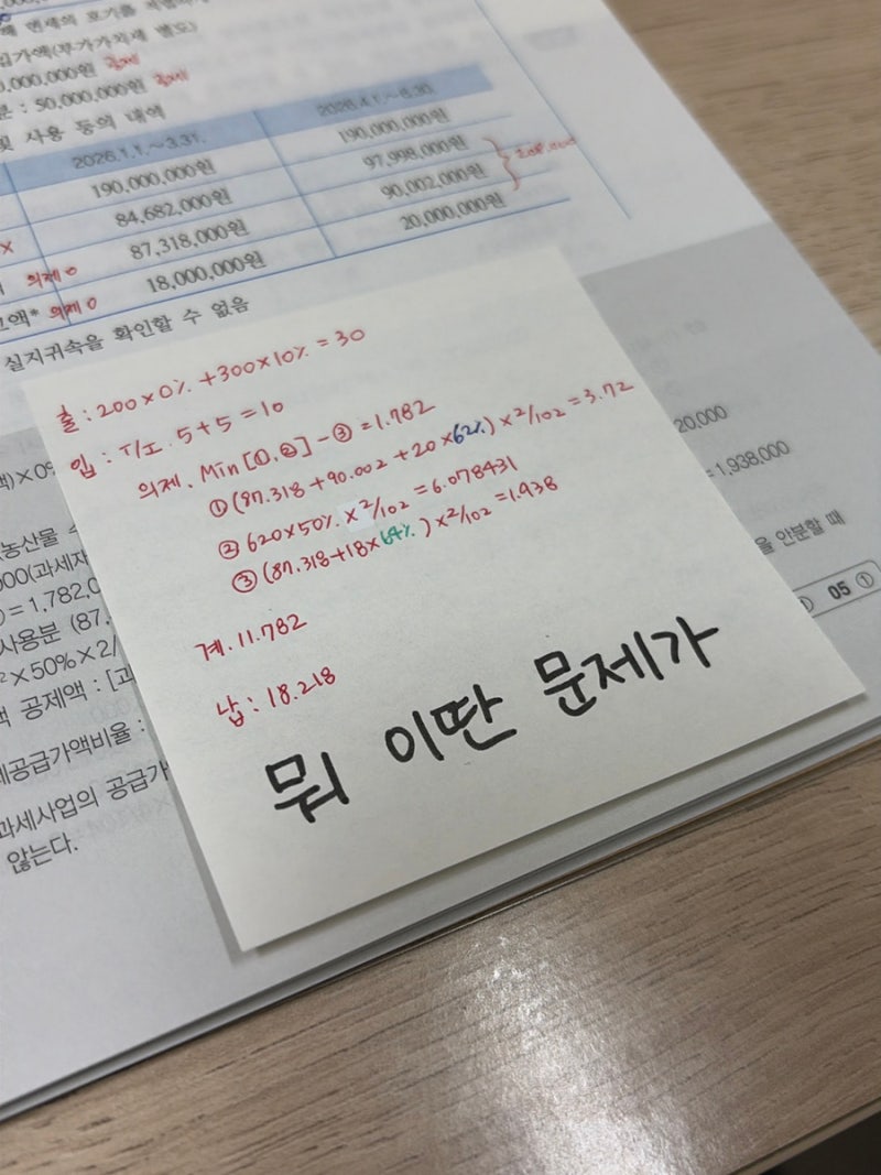 [회시생일기] 사회부적응자가 걷는 소리 사부작사부작