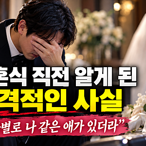 “나라별로 애인이 있었다” 유병권, 결혼식 직전 파혼한 충격적인 이유