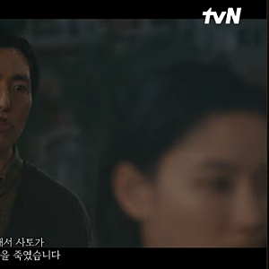 100일의 거짓말 6회 김유정 감정 붕괴, 감우성 죽음에 결국 정체 발각위기까지