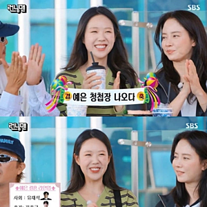 지예은 사랑 받는 이유? 바타 결혼식 라인업 총정리