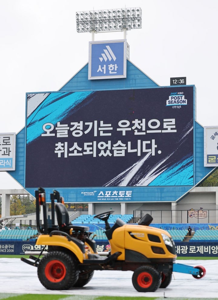 <b>삼성-KIA</b> 플레이오프 <b>1차전</b> 우천 <b>취소</b>! 26일 경기 일정·네일 vs 페덱·....