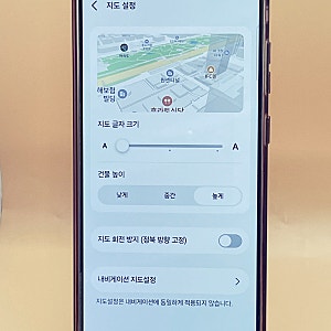 네이버지도 앱 설정 쉽게하는 방법 알려드릴게요.