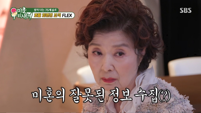 <b>윤미라</b> '남편 <b>외도</b>' 파격 <b>발언</b>… “90%는 바람피우지 않을까?”