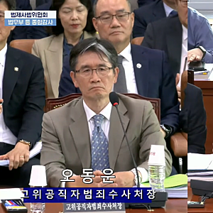 "윤석열 앞선 찍소리 못하더니"… 박지원, 김혜경 '황제골프' 공격한 주진우에 '스토커 정치' ....