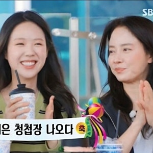 지예은 결혼식, 사회는 유재석·축가는 김종국… 지석진·송지효 듀엣은 단칼에 거절당했다 ....
