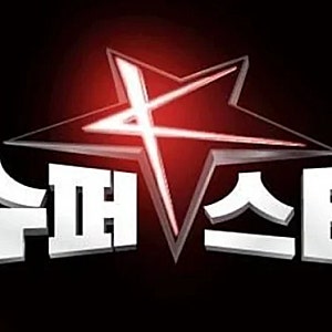서인국·허각·로이킴 배출한 슈퍼스타K, 다시 시작하는 이유