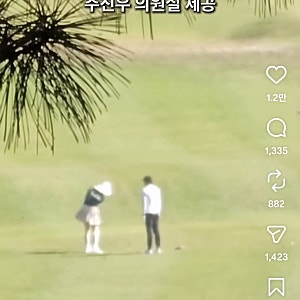 김혜경 여사 골프 의혹, 화재 당일 프로골프선수에게 레슨?