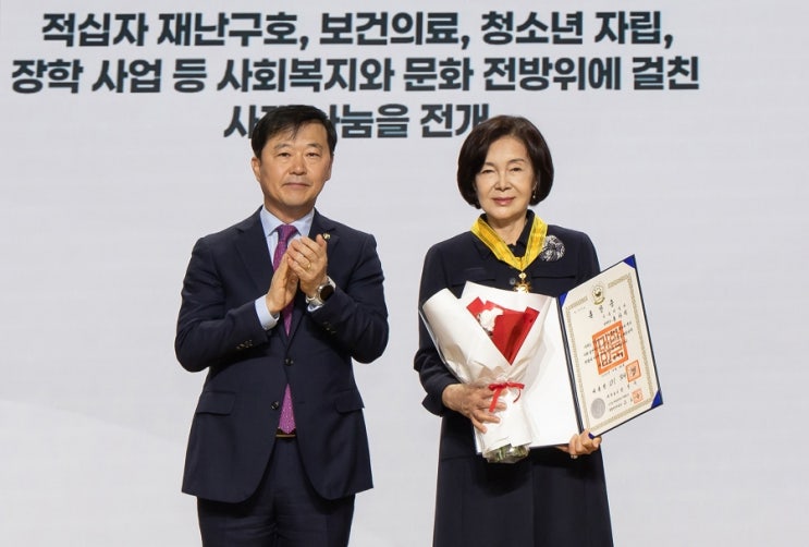<b>홍라희</b> 국민훈장 <b>동백장 수훈</b>