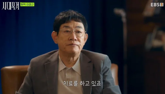 "아직 <b>공황장애</b> 약 못 끊어" 46년 차 예능 대부 <b>이경규</b>가 80세 카메라 ....