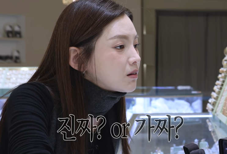 <b>정가은</b>, 이혼 후 <b>결혼 반지</b> 팔려다 <b>가품</b>이라는 소리에 "진짜 열받아....