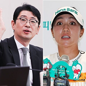 "그냥 지르는 주진우" 리디아 고, 김혜경 여사 '황제 골프' 전면 부인 "법적대응"...리디아 고  ....