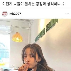 한동훈 딸 의혹, 이번엔 ‘수사 무마’ 도마에…중수청장 “일부 그렇게 보인다”