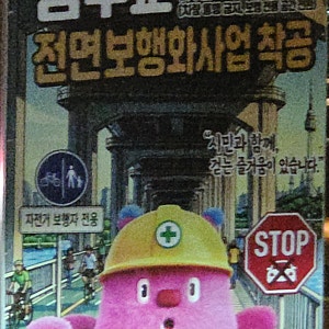잠수교, 50년 만에 보행 전용으로...오늘부터 차량 전면통제