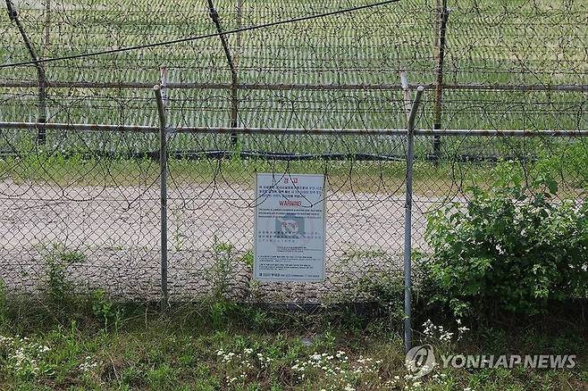 민통선 넘어 <b>GOP</b> 광망 <b>훼손</b>한 30대 <b>여성</b>…군은 활동 포착하고도 하루 ....