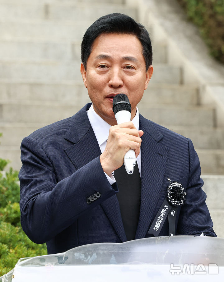 오세훈, <b>박정희 추모식</b>서 3년 만에 첫 발언…무슨 말 했나