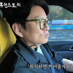 강레오 셰프, 실업급여로 日 여행 온 청년들 사진 거부 '일침'... "취직하면 찍어줄게요"…