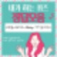 10/26(월) 신한쏠 출석체크, KBpay 퀴즈, H포인트 퀴즈 등 / 정답모음 : 네이버 블로그