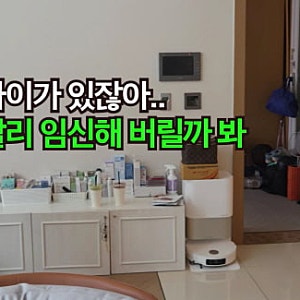 "빨리 임신해버릴까 봐"…결혼도 전에 터진 고은아 폭탄 발언, 남친 반응은 "너무 좋다더라"