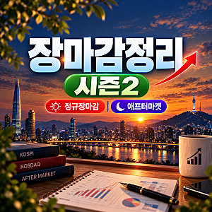 10월 26일 국내증시 마감, 코스피 7개월 만에 최저·코스닥 3% 급락…루닛 30% 급등