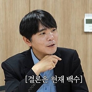 "상금만 100억인데 이력서를?!" 이세돌, 알파고 꺾고 야구장 맥주보이·요구르트 배달 나선 반....
