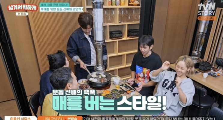 박세리 “혼자 안 살아봤냐”…<b>트루디</b>·<b>이대은</b> 건조기 사연