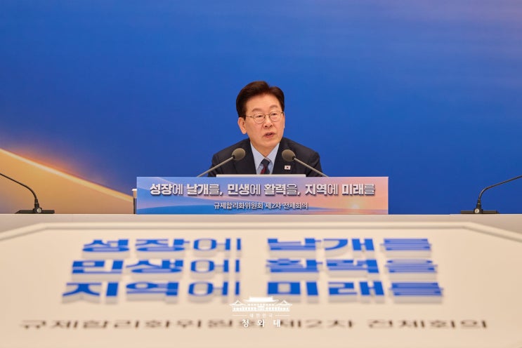 이재명 대통령, <b>농지전수조사</b> <b>송미령</b> 장관 제안으로 시작했다...책....