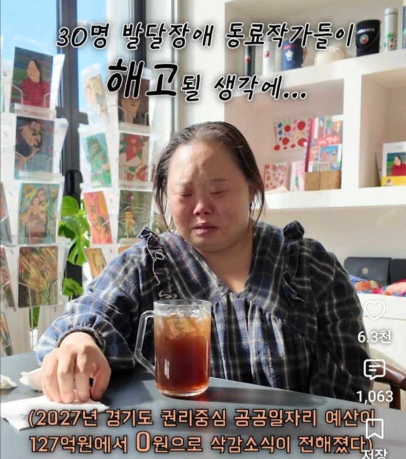 "127억 예산이 0원으로?!" '한지민 언니' 서은혜, 어머니 암 투병 동료 해고 위기에 오열한 충격....