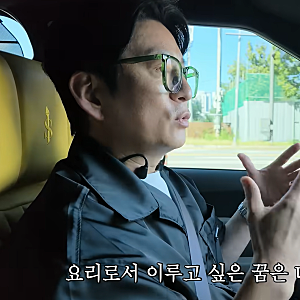 강레오 실업급여 사진 퇴짜 논란, 하루 18시간 일했던 셰프의 뼈아픈 일침