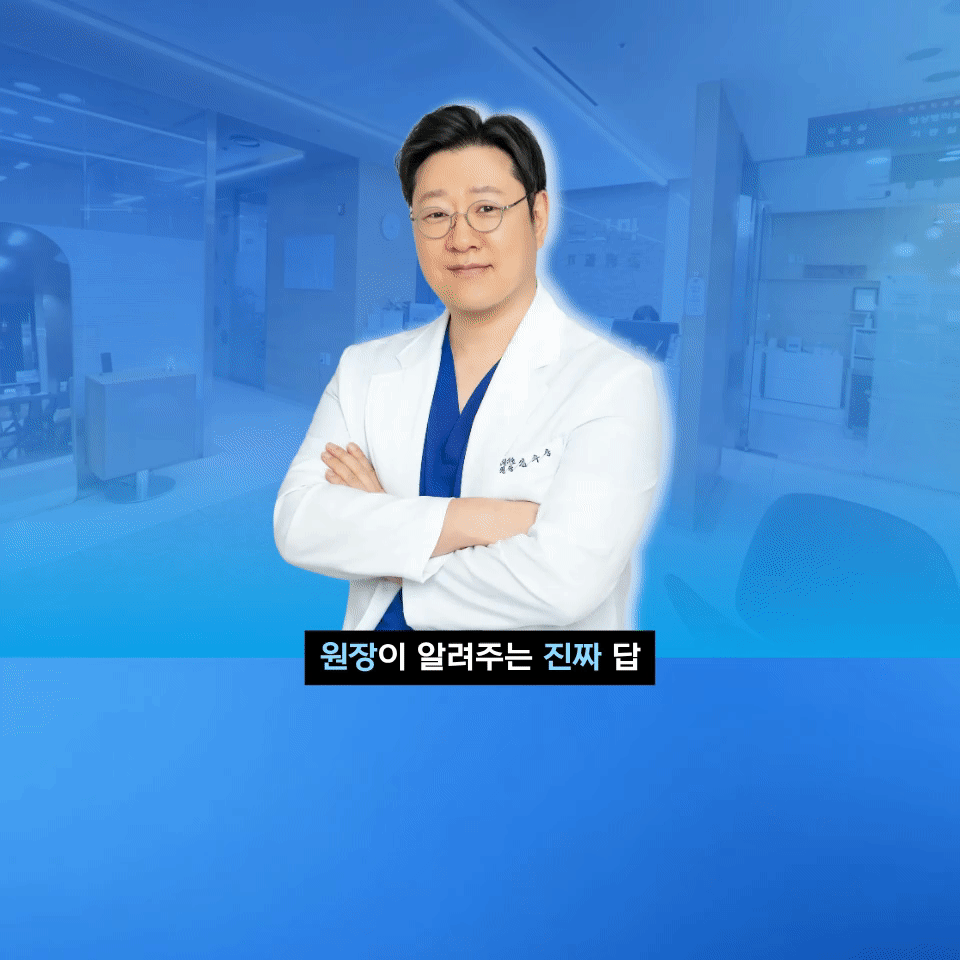 성남치아교정, 교정할 때 어금니를 빼야 하는지는 어떻게 결정되나요?