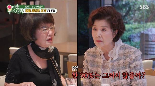 <b>윤미라</b>, 남편 <b>외도</b>에 소신 <b>발언</b> “90%는 그러지 않을까”…현실적인 ....