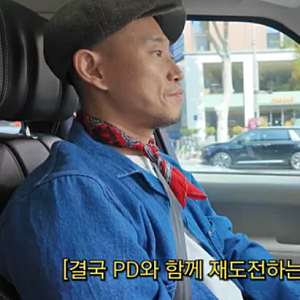 리쌍 개리, 대치동 학원 라이딩 시작…3시간 기다리는 아빠의 하루