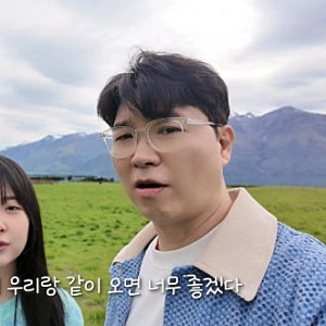 “육아 탈출이다” 박수홍♥김다예, 딸 두고 뉴질랜드행…괌 비행기 논란 뒤 ‘자유 부부’ ....
