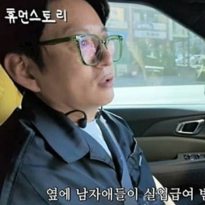 "실업급여로 일본 여행을? 강레오 셰프가 사진 거절한 사연!"