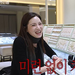 정가은 근황, 이혼 후 결혼반지 팔려다 가품 판정 충격? "정품 아닐 확률 90%" (롤코언니)