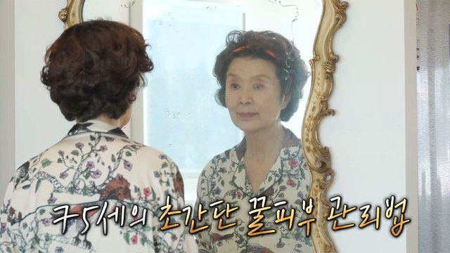 75세 배우 <b>윤미라</b> ‘미우새’ 합류…한강·남산뷰 자택과 화려한 싱....